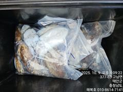 10월9일해복호조항입니다