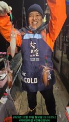 11월10일 출조후기