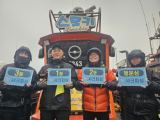 3월26일 연안부두 (샤크피싱 - 스모키호) 우럭 광어 생미끼 조황~!!!!!