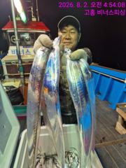 [갈치·한치] 갈치~~~ 사진