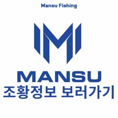8월 8일 참돔 타이라바 조황 사진