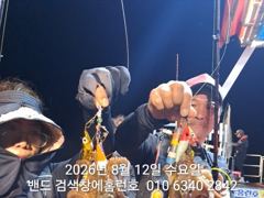 8월12일 군산 홈런호 야간 문어 출조 하였습니다.첫포인트부터 준수한 사이즈 문어가 올라와 줍니다.실시간 문어 구경들 하세요!