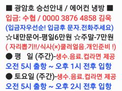 [마산] 진동(광암호)돌문어 출조합니다 사진