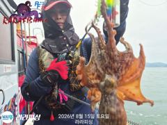 15일(야간문어) 월요일 무너 잡으로 가즈아~