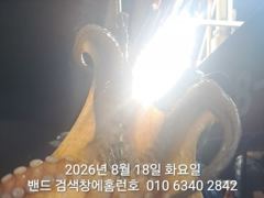 8월18일 군산 홈런호 야간 문어 출조 하였습니다. 실시간 문어 구경 하세요.