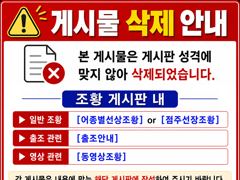 [거제] 참돔 거제인성낚시