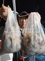 21일 군산홈런호 야간문어 언제나 대박조황 마무리 합니다 사진