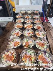 21갈치텐빈 3지4지급들손맛이 쥑입니다