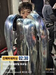 [진해] 먼바다[갈치/텐빈/텐야]싸이즈굿!!만쿨자까지[월요일부터]예약가능 사진