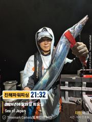 [갈치/텐빈/텐야]26일입항 4지급까지 오늘요만큼[금.일]예약가능 사진
