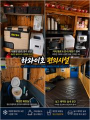 [광어조황] 8.25 하와이호 광어다운샷 조황소식 사진