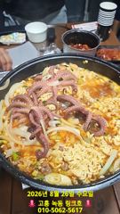 [고흥,녹동] 8/26일 야간 문어 조황입니다