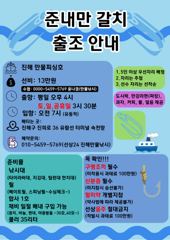 준내만갈치~사이즈 어마어마~마릿수굿굿^^예약됩니다~ 사진