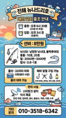 내만 갈치 오늘 달립니다~~(예약  가능) 사진