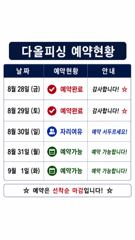 내만갈치)우중 열낚~씨알이섞여서 올라와도 좋아^^ 사진
