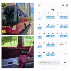 출조안내 - 부천 출발----------------------------> 9월 쭈꾸미 예약중!!!! 사진