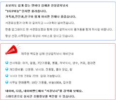 출조안내 - (( 완도서경낚시 )) 8월부터.물때에 맞추어서 여서도.사수도.병풍도.거문도.백도.권으로 좋은 조항을 위해 열심히 달려 보겠습니다 사진