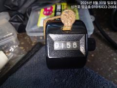 [사천] 임금호 갑오징어 장원23수!!! 배전체156수 내일자리여유