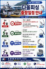 내만갈치)불금에 갈치피딩~~불싸지르기!!