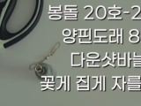 9/4 오늘의 조항입니다