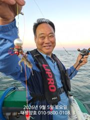9월 05일 주꾸미 실시간 조황입니다