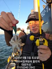 군산 대호피싱 쭈꾸미 대박 군산에 쭈꾸미 터졌다