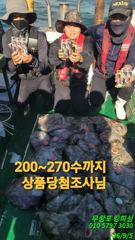 무창포_킹피싱_킹피쉬호_9월_5일_쭈갑_조황_입니다_9월_쭈갑_출조_10월_갑오징어_출조합니다_평일_주말_자리_남아있습니다.