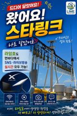 출조안내 - (갈치)5지4지3지 쿨러만땅 텐빈에 화끈하게~고고피싱(8일 예약) 사진