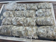 군산 베니스호 주꾸미 굿!!조황 2026.9.7
