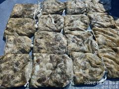 [군산] 9월7일 군산 강남호 쭈꾸미 망탱이 조황