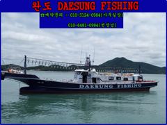 갈치한치조황++ - 13일 입항 갈치조황입니다.. 태풍오기전출조.화요일 사진