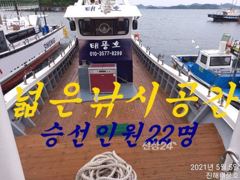 15일 입항, 내만갈치 쿨러가 넘쳐요, 넘쳐. 오늘 예약가능.