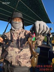 [사천] 대빵큰 왕쭈꾸미가 펄펄 날아다닙니다.