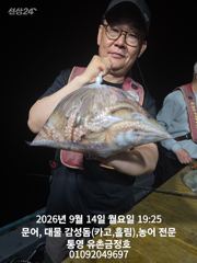 통영 금정호 문어선상 주말 정상출항합니다 자리여유있어요~^^