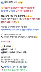 갈치 씨알이 끝내줍니다. 마리수도 엄청나게 올라오네요. 갈치 나가실 분들 날씨 풀렸습니다. 예약해 주세요.