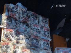 태안 쭈구미낚시체험 오전시간배 9월21일 블랙베어호 사진