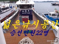 22일 입항, 내만갈치 용가리갈치까지 엄청 큽니다. 예약가능.