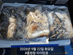[홍원항타이탄호] 9월22일(화) 계속 잘나오는 쭈꾸미와 갑오징어 조황