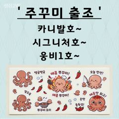 ▶ 9/22. 가을. 광어~(연속 12번째) 세자리수! 뉴-발리호.