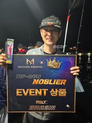 9월23일 2항 저녁반 팁런조황 사진