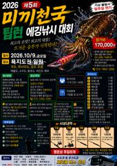 (유담호)24일 팁런 137수 사진