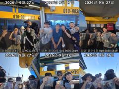26년 9월 27일!! 인천 은아3호!! 오전.오후 체험 낚시 조황입니다~^.^ 사진