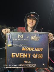 만진2호 무늬팁런조솽 9.25 저녁(2항) 사진