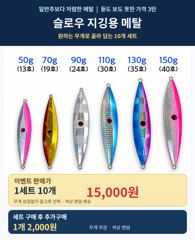 뉴오리온호 문어 키로오버급 올라오는 중 실시간 (28일) 사진