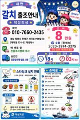[진해] "내만갈치" 마릿수폭팔에 담배갑 싸이즈도 많이 보이네요!![예약… 사진