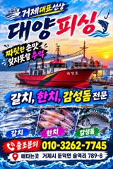 갈치 씨알좋고 덤으로. 한치도 나오고 사진