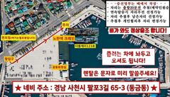 삼천포 주간 , 야간 문어조황! 매일출조 자리여유!