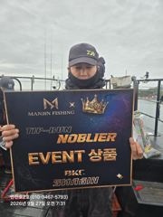 [포항] 만진2호 9/27 일욜 1부 새벽 조황 사진