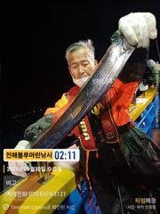 준내만갈치)텐빈~오늘도 다녀왔습니다 (금요일.월요일 예약가능합니다) 사진