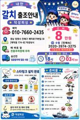 [30일입항] 내만갈치 ~ 3지이상까지!! 씨알이 튼실튼실!! 씬나게 담아왔습니다 ~ 사진
